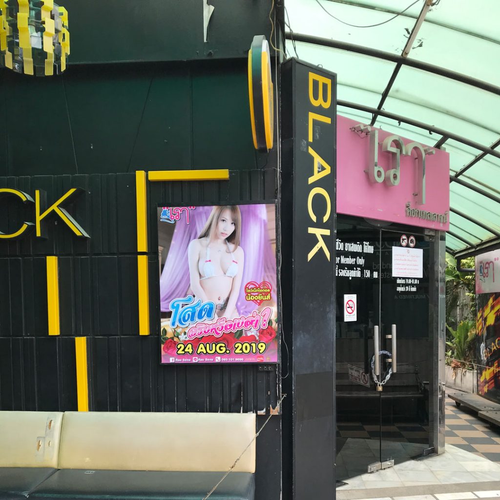 Poster of Thai Club Girl